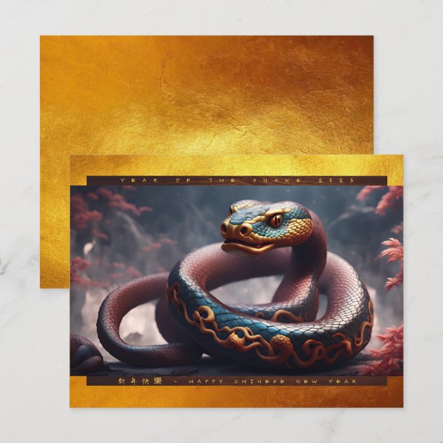 Cartes Pour Fêtes Annuelles Nouvel An chinois du serpent 2025 Wood HPc2 (Devant / Derrière)