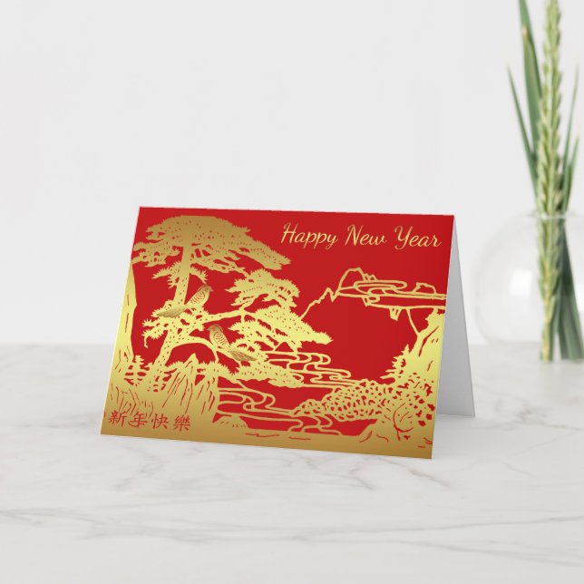 Cartes Pour Fêtes Annuelles Nouvel An chinois, Joyeux Nouvel An Général (Devant)