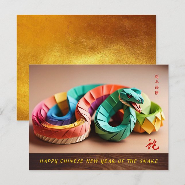 Cartes Pour Fêtes Annuelles Nouvel An chinois lunaire du serpent 2025 HPC (Devant / Derrière)