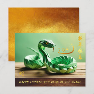 Cartes Pour Fêtes Annuelles Nouvel An chinois lunaire du serpent 2025 PostC4