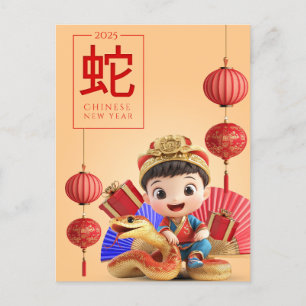 Cartes Pour Fêtes Annuelles Nouvel An chinois personnalisé Serpent Rouge Noir 