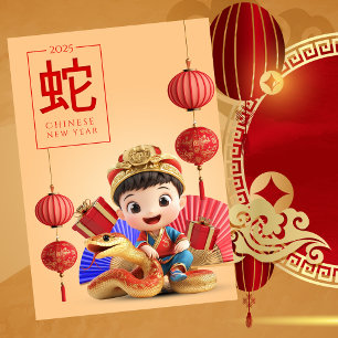 Cartes Pour Fêtes Annuelles Nouvel An chinois personnalisé Serpent Rouge Noir
