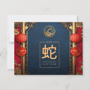 Cartes Pour Fêtes Annuelles Nouvel An chinois personnalisé Serpent Rouge Ornam