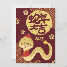 Nouvel An chinois Zodiac Golden Snake