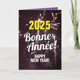 Cartes Pour Fêtes Annuelles Nouvel An français 2025   Envoyer par téléchargeme
