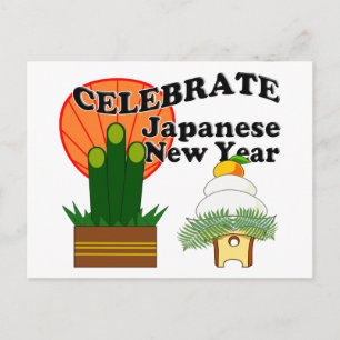 Cartes Pour Fêtes Annuelles Nouvel An japonais
