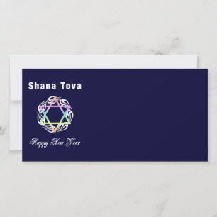 Cartes Pour Fêtes Annuelles Nouvel An juif Shana Tova