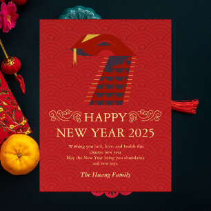 Cartes Pour Fêtes Annuelles Nouvel An Lunaire Chinois 2025, Année Du Serpent