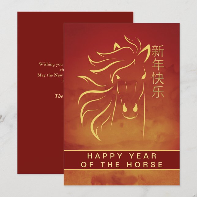 Cartes Pour Fêtes Annuelles Nouvel An Lunaire Chinois 2026, Année Du Cheval (Devant / Derrière)