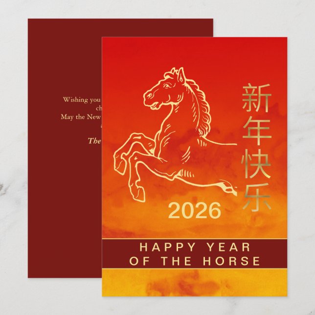 Cartes Pour Fêtes Annuelles Nouvel An Lunaire Chinois 2026, Année Du Cheval (Devant / Derrière)