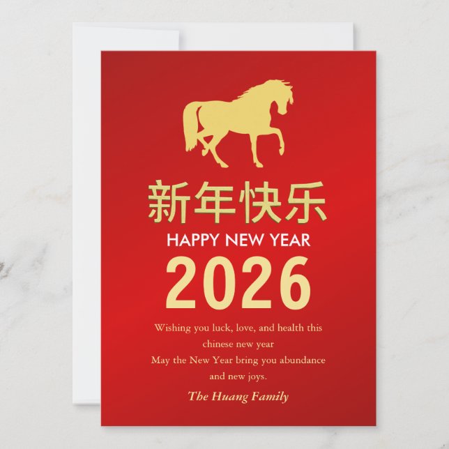 Cartes Pour Fêtes Annuelles Nouvel An Lunaire Chinois 2026, Année Du Cheval (Devant)