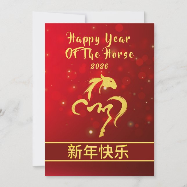 Cartes Pour Fêtes Annuelles Nouvel An Lunaire Chinois 2026, Année Du Cheval (Devant)