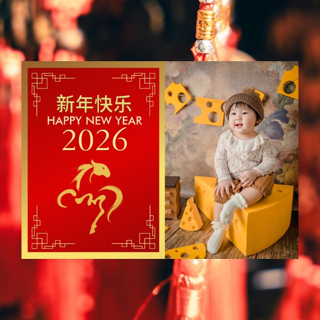 Cartes Pour Fêtes Annuelles Nouvel An Lunaire Chinois 2026, Année Du Cheval (Créateur téléchargé)