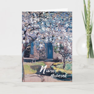 Cartes Pour Fêtes Annuelles Nouvel An persan Nowruz Mubarak. Beaux-arts