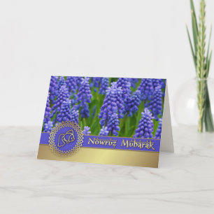 Cartes Pour Fêtes Annuelles Nouvel An persan Nowruz Mubarak. Hyacinthes de pri