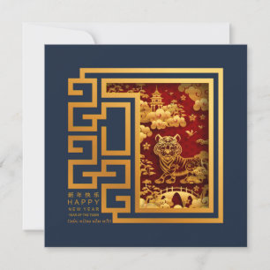 Cartes Pour Fêtes Annuelles Nouvel An vietnamien Tiger Gold Temple Rouge Bleu