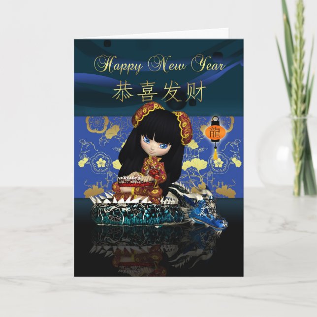 Cartes Pour Fêtes Annuelles nouvelle année chinoise avec jolie poupée de chine (Devant)