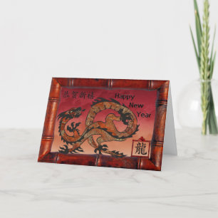 Cartes Pour Fêtes Annuelles Nouvelle année chinoise, dragon rouge chanceux