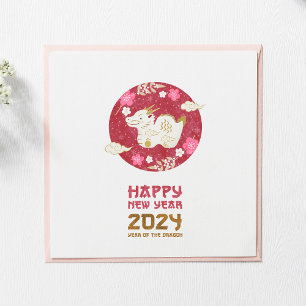 Cartes Pour Fêtes Annuelles Nouvelle Année Chinoise Dragon Style Japonais