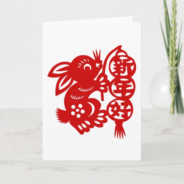 Cartes Pour Fêtes Annuelles Nouvelle année chinoise du lapin (Devant)