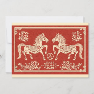 Cartes Pour Fêtes Annuelles Nouvelle année chinoise élégante