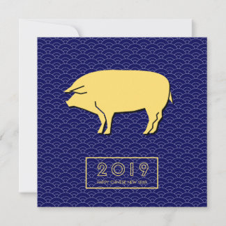 Cartes Pour Fêtes Annuelles Nouvelle année chinoise heureuse 2019