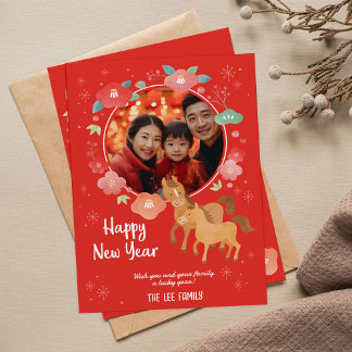 Cartes Pour Fêtes Annuelles Nouvelle année chinoise personnalisée - Année du C