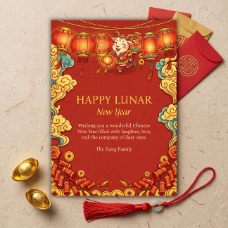 Cartes Pour Fêtes Annuelles Nouvelle année lunaire rouge traditionnelle 2027 d