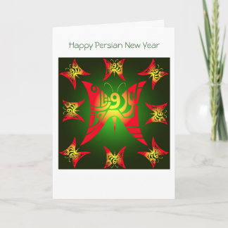 Cartes Pour Fêtes Annuelles Nouvelle année persane heureuse