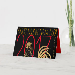 Cartes Pour Fêtes Annuelles Nouvelle année vietnamienne de la salutation 2017