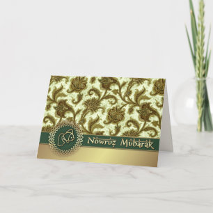 Cartes Pour Fêtes Annuelles Nowruz Moubarak. Nouvel An arabe Motif persan