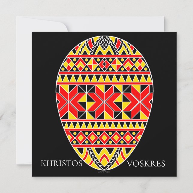 Cartes Pour Fêtes Annuelles Oeufs de Pâques Pysanki (Devant)