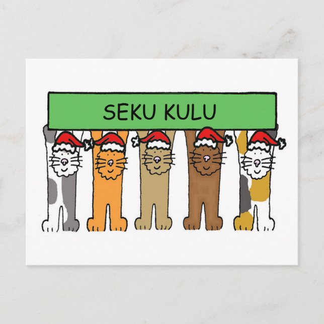 Cartes Pour Fêtes Annuelles Ouganda Joyeux Noël Seku Kulu (Devant)