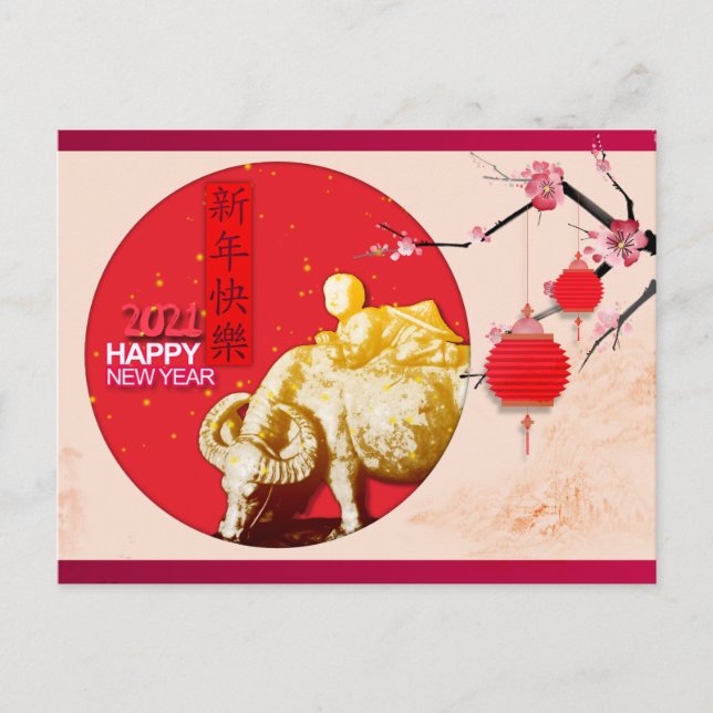 Cartes Pour Fêtes Annuelles OX Lanternes Enfants Fleurit Nouvel An Chinois HP2 (Devant)