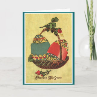 Cartes Pour Fêtes Annuelles panier de pâques