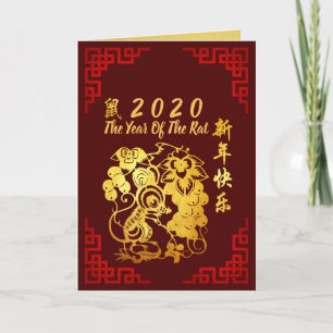 Cartes Pour Fêtes Annuelles Papier d'or coupé 3 Rat Chinois Année voeux 2020 V