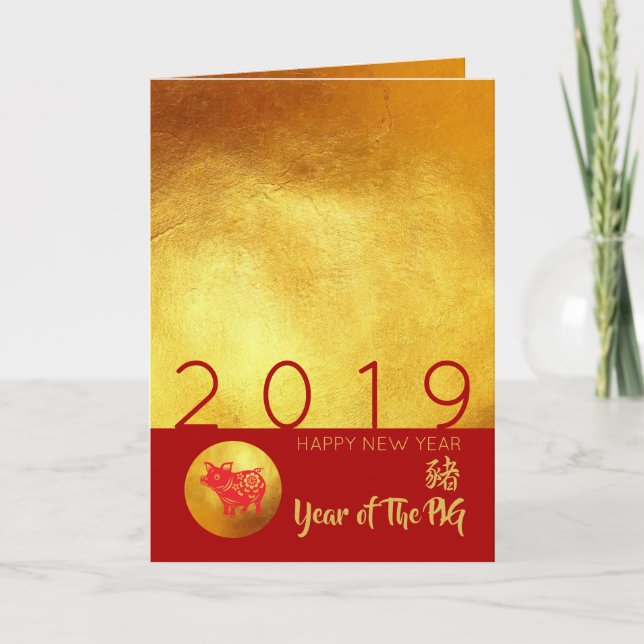Cartes Pour Fêtes Annuelles Papier Red Gold Pig 2019 Vertical Greeting Card (Devant)