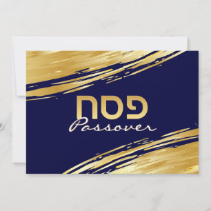 Cartes Pour Fêtes Annuelles Passover Pesach Hébreu Élégant Or Swash