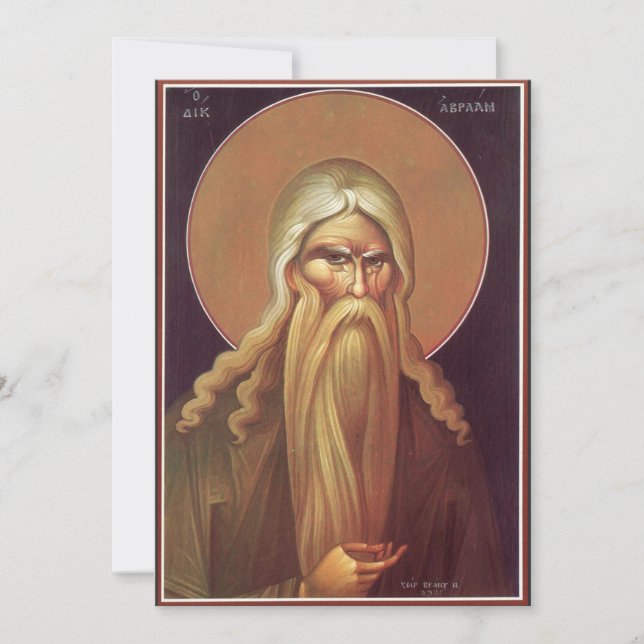 Cartes Pour Fêtes Annuelles Patriarche Abraham (Devant)