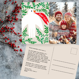Cartes Pour Fêtes Annuelles Peace on Earth Dove Christmas PHOTO PERSONNALISÉE
