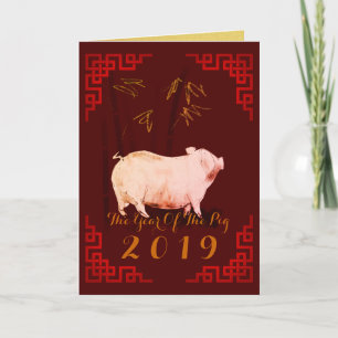 Cartes Pour Fêtes Annuelles Peinture Bambou Cochon chinois Nouvel An Anniversa