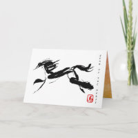 Peinture originale Cheval chinois Année de naissan
