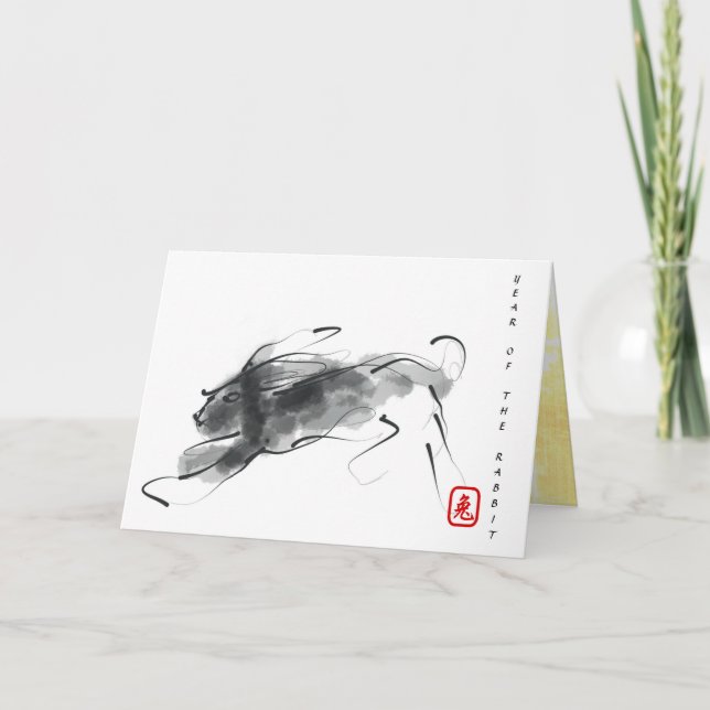 Cartes Pour Fêtes Annuelles Peinture originale Chine Rabbit Année Anniversaire (Devant)