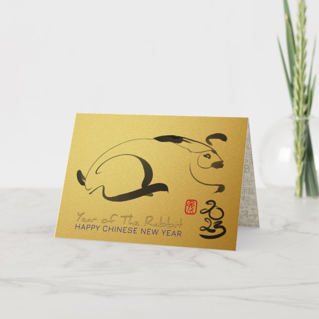 Cartes Pour Fêtes Annuelles Peinture originale Rabbit chinois Lunaire Nouvel A (Devant)