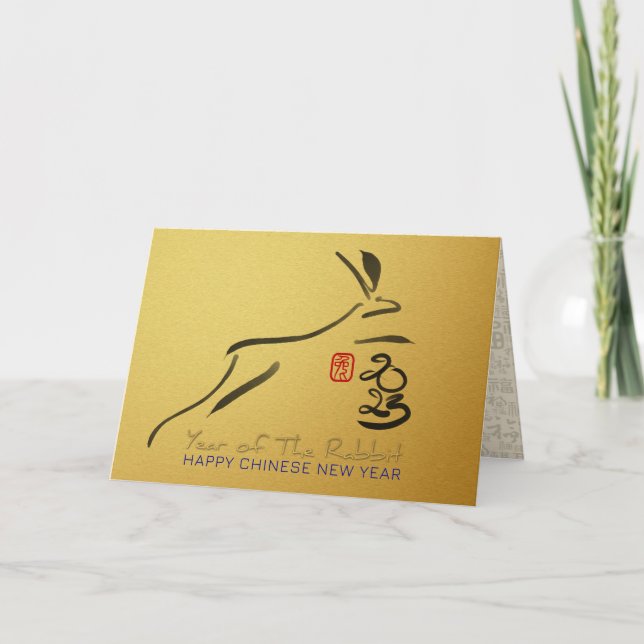 Cartes Pour Fêtes Annuelles Peinture originale Rabbit chinois Lunaire Nouvel A (Devant)