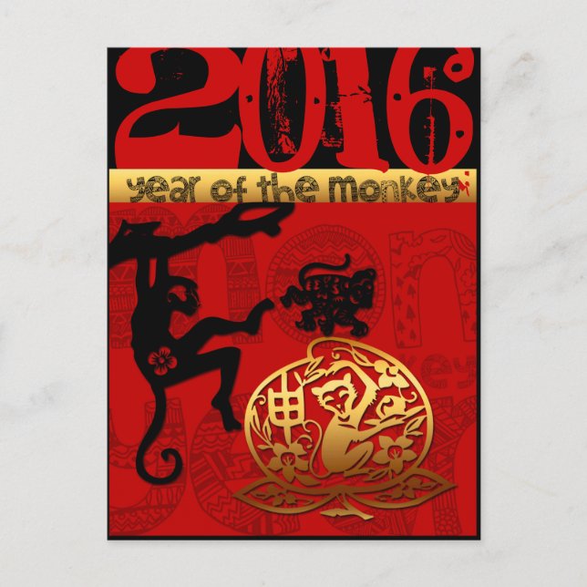 Cartes Pour Fêtes Annuelles Personnalisé 2016 Année du singe Nouvel An chinois (Devant)