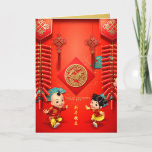 Cartes Pour Fêtes Annuelles Pétards chinois traditionnels Cheval Année VGC