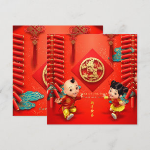 Cartes Pour Fêtes Annuelles Pétards chinois traditionnels Tiger Année Sq C07