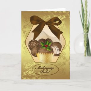 Cartes Pour Fêtes Annuelles Philippines - Chocolat de luxe Voiture de voeux de