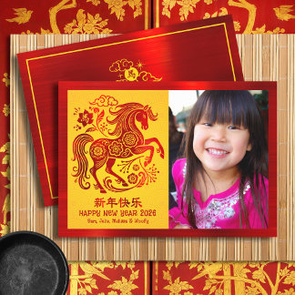 Cartes Pour Fêtes Annuelles Photo Cheval Nouvel An Lunaire Chinois 2026 Rouge